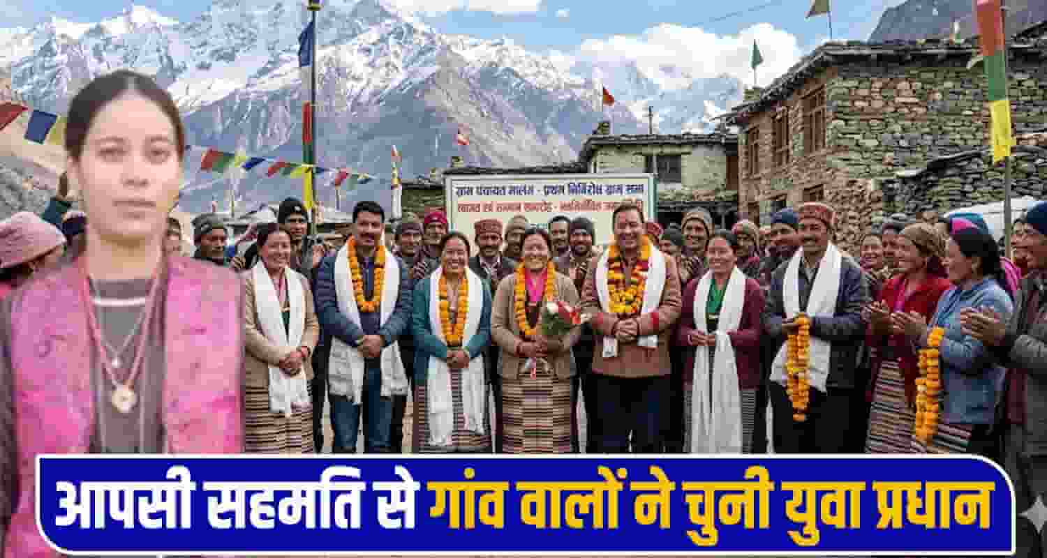 lahauls mungals new pradhan leader panchayat election kullu himachal 2026