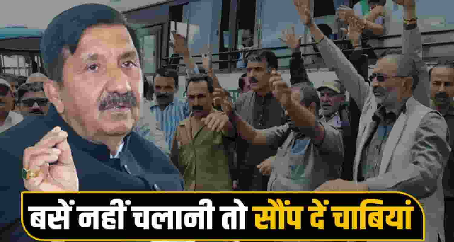 hrtc buses strike protest deputy cm statement sukhu government