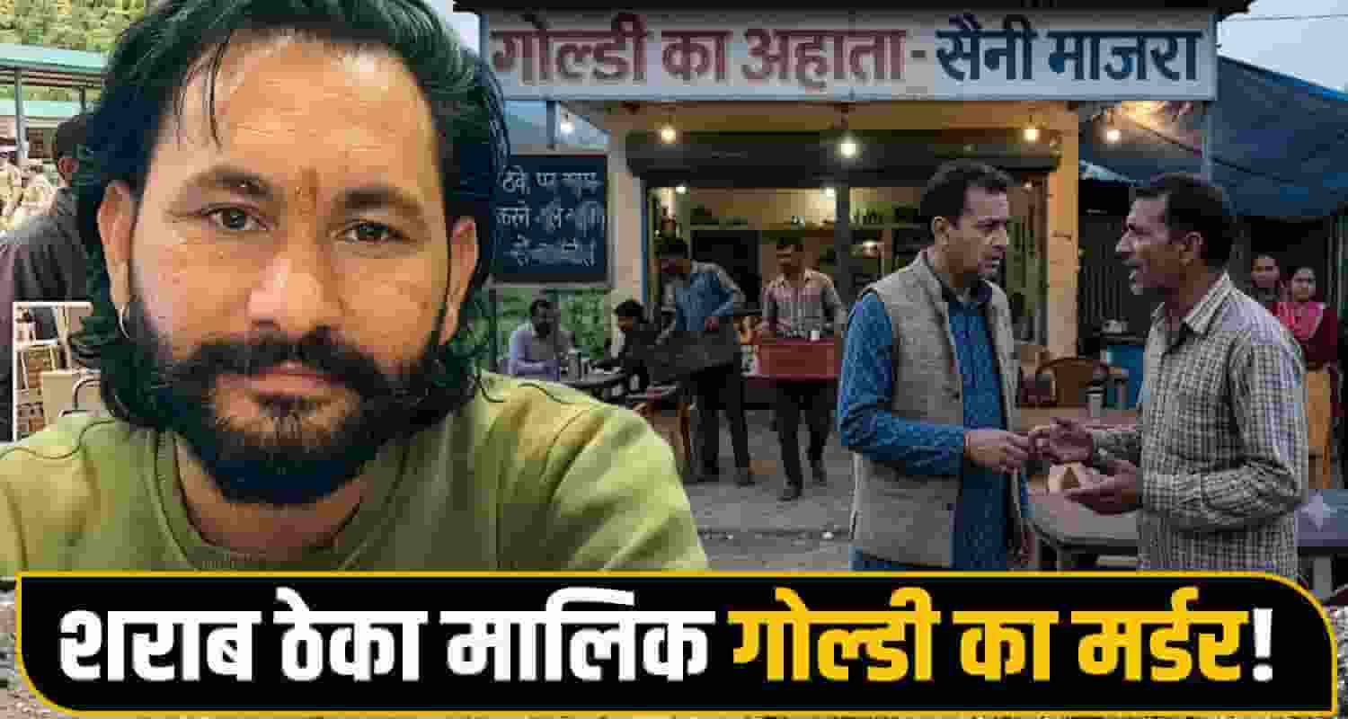 goldy case nalagarh road side bike police investigation family statement