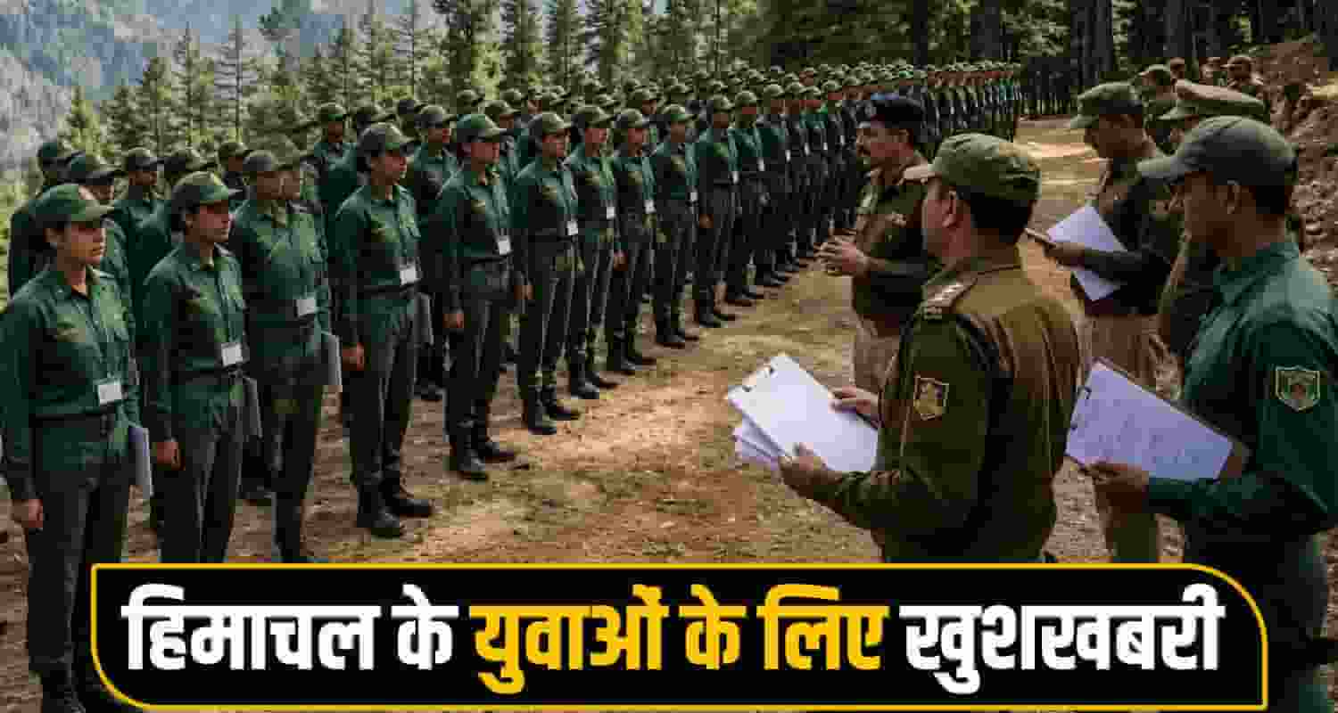 himachal-pradesh-500-assistant-forest-guard-recruitment-new-cadre-cabinet-approval