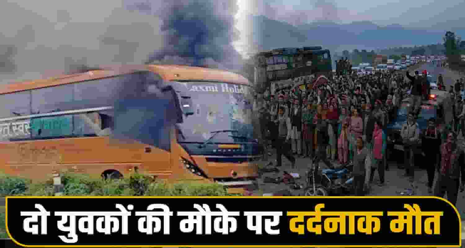 private company laxmi holidays bus women scooty bike two boys pathankot jalandhar nh