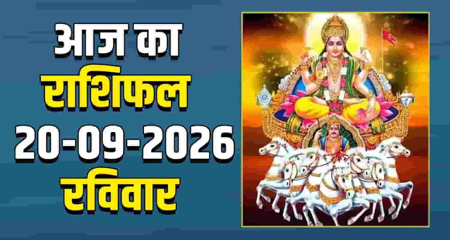 horoscope-20-september-2026-aries-taurus-gemini-cancer-leo-and-virgo