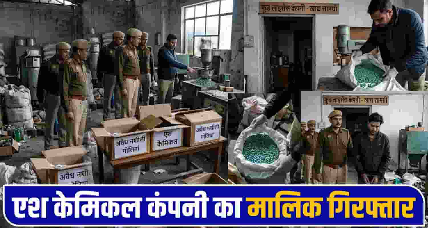 Solan Baddi News