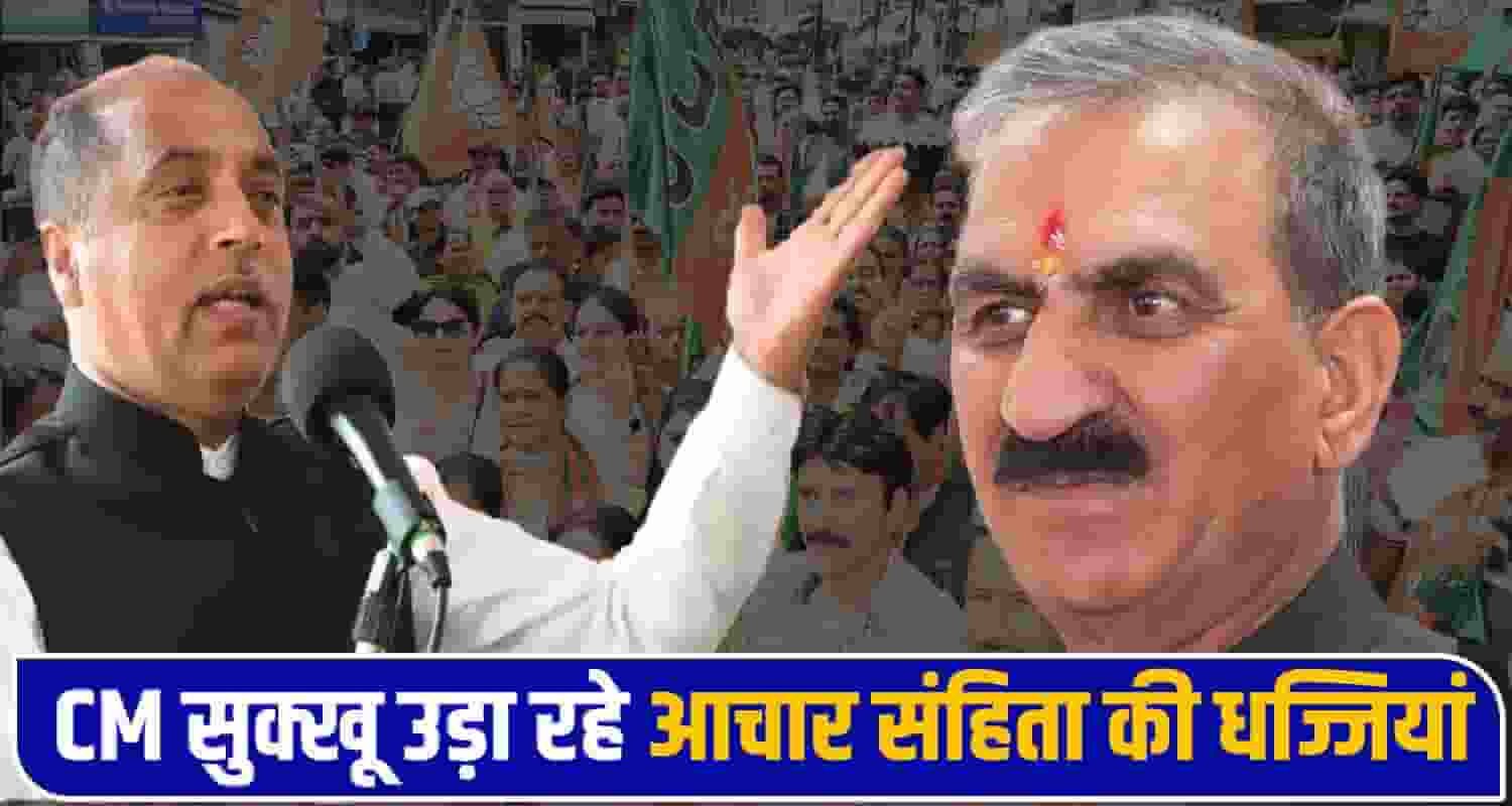 Mandi Politics