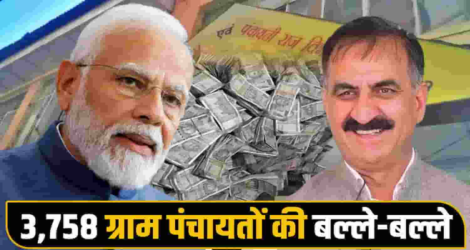 Himachal News