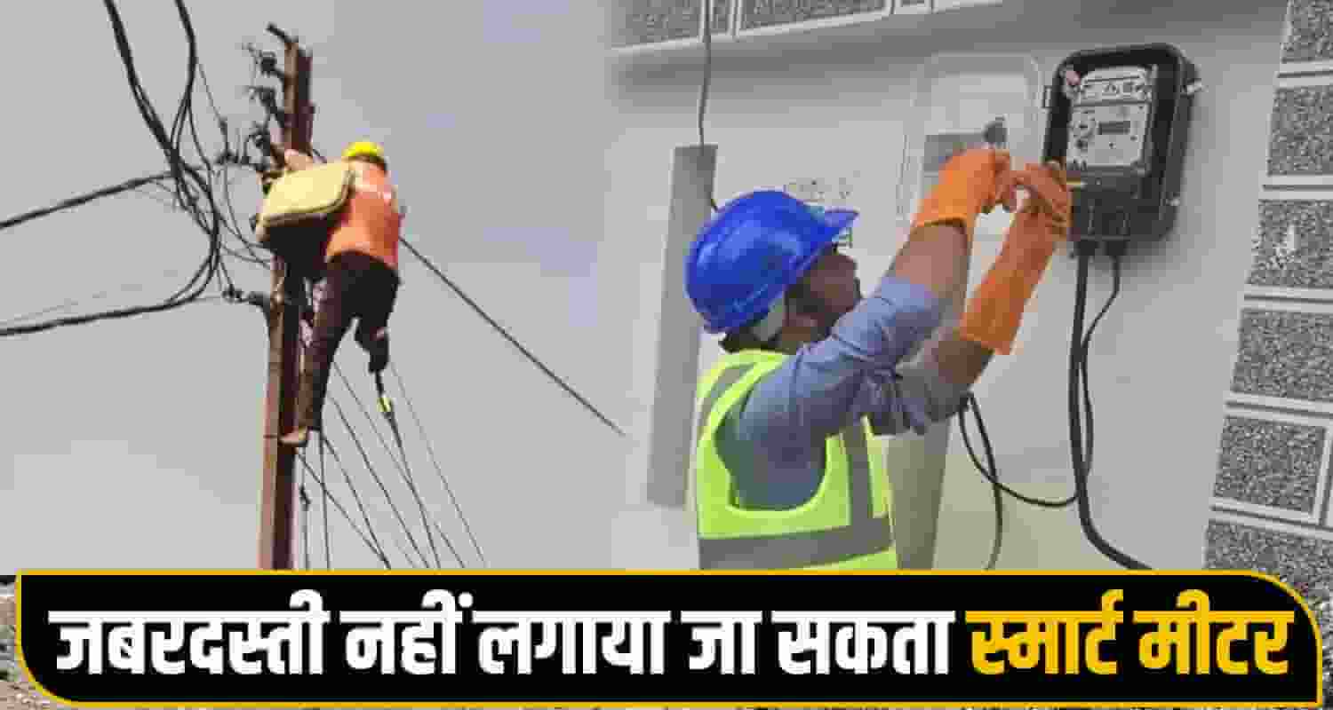 Himachal News