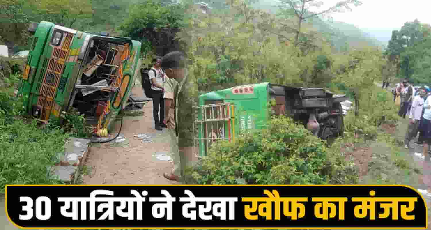 himachal Sundernagar news 