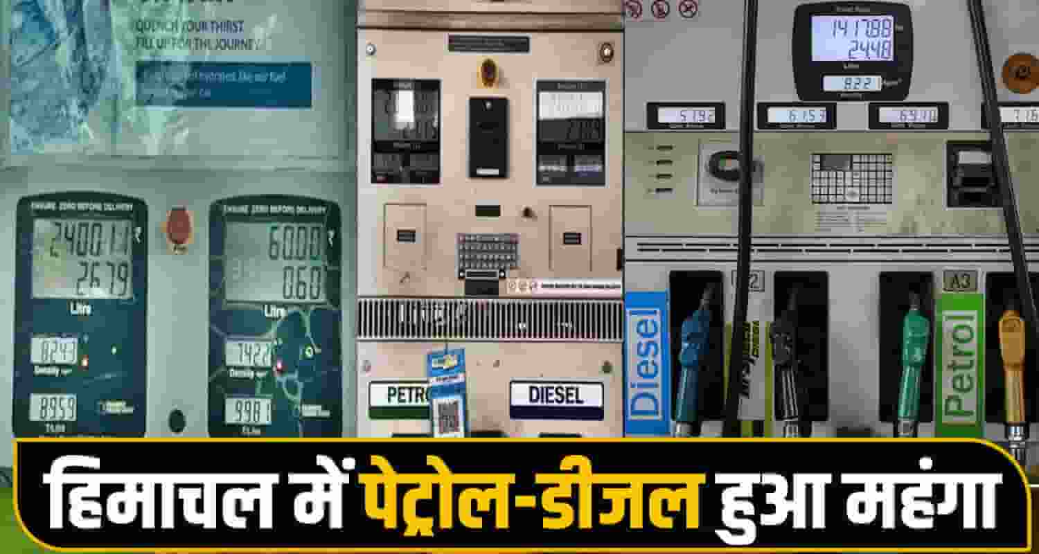 nayara petrol pumps prices hike diesel himachal government