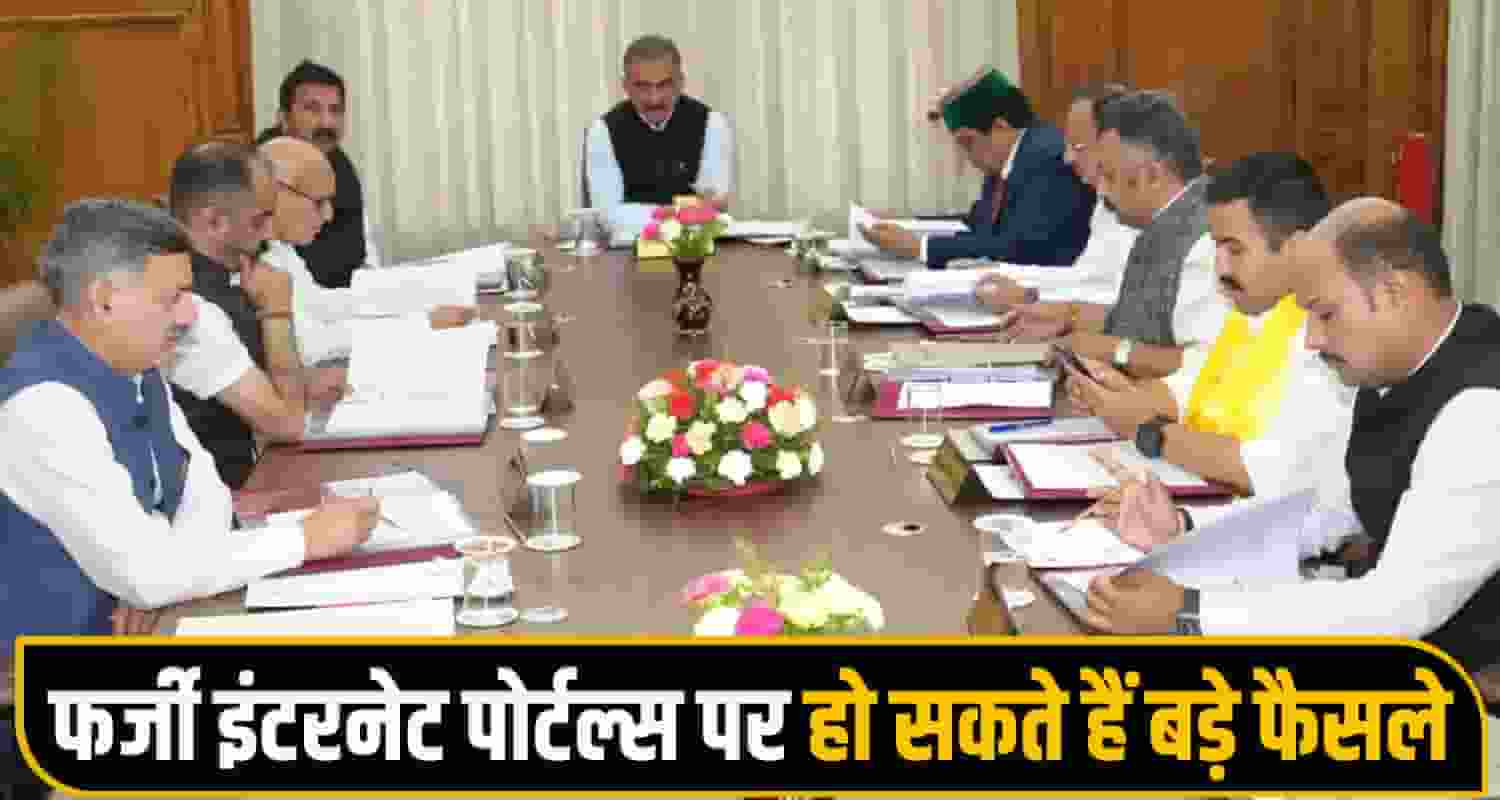 himachal Cabinet Meeting
