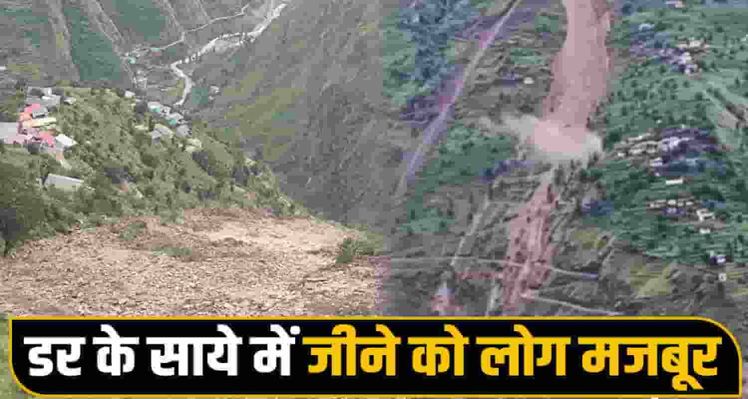 Himachal Chamba Landslide news 