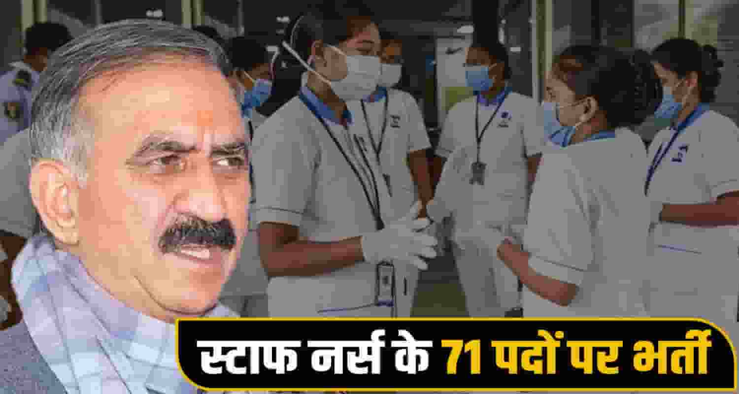  Government Jobs 2026
