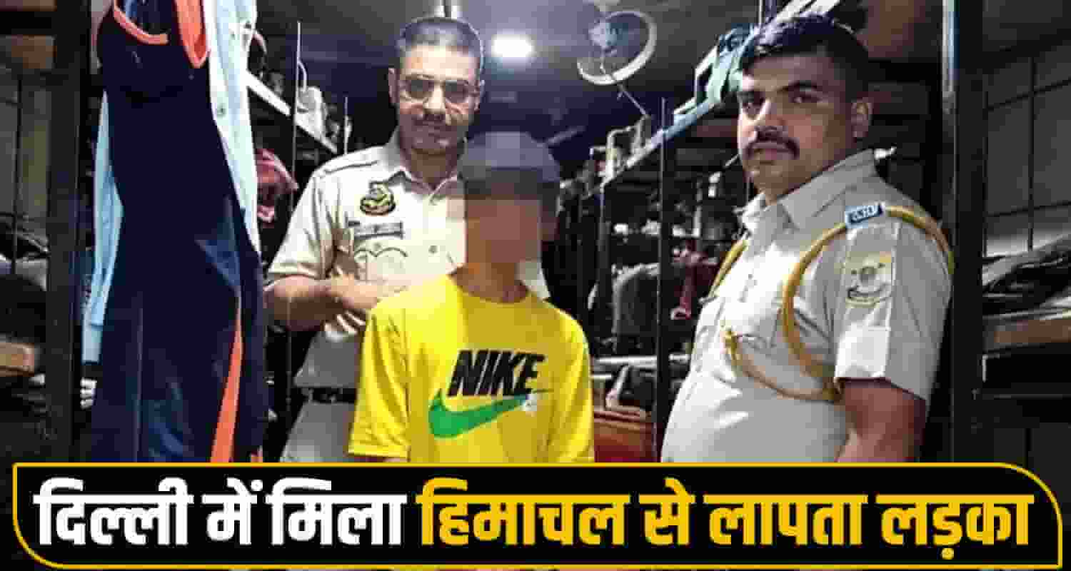 boy missing case una police delhi recovered himachal family