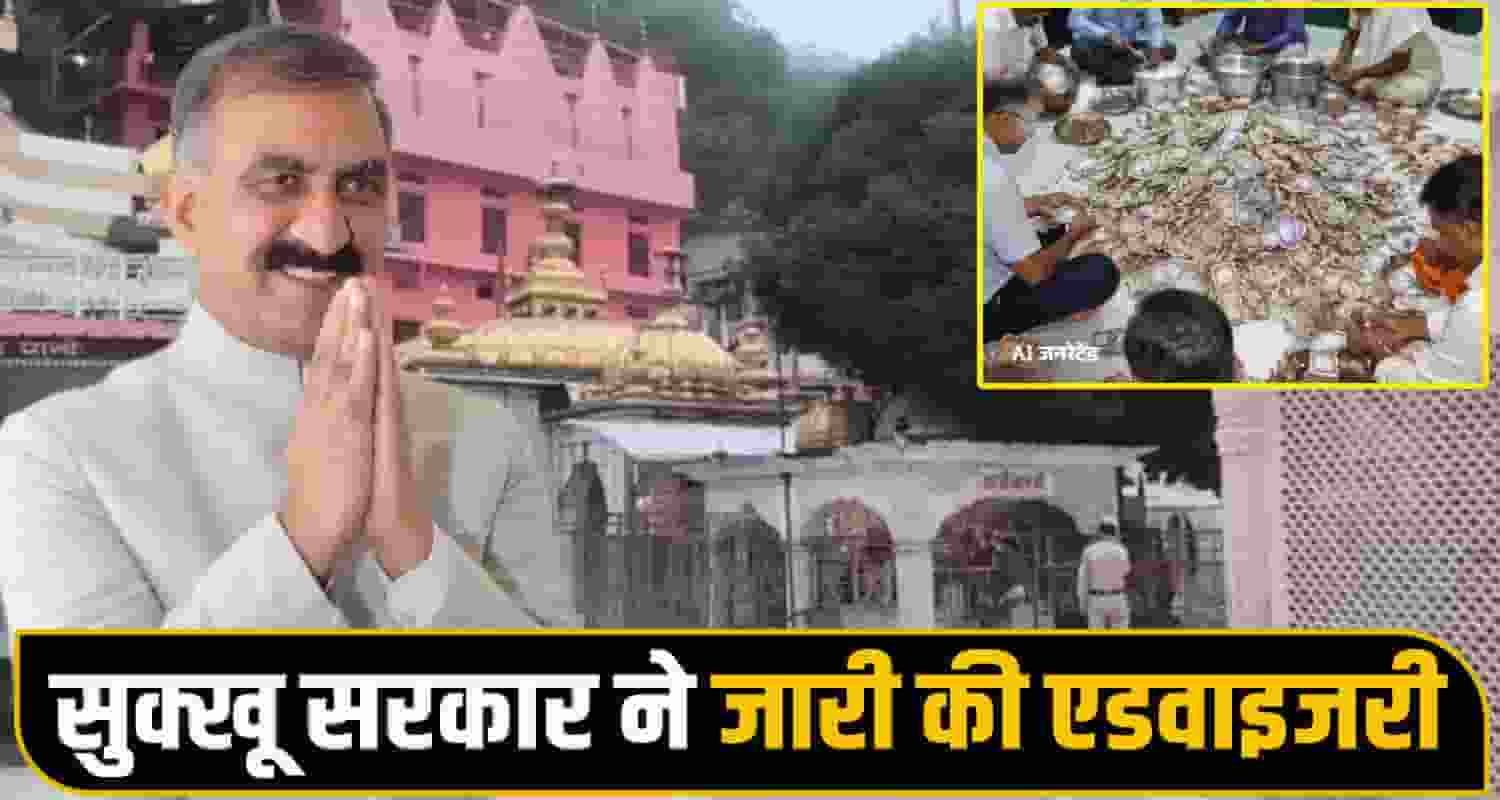 Sukhu Government