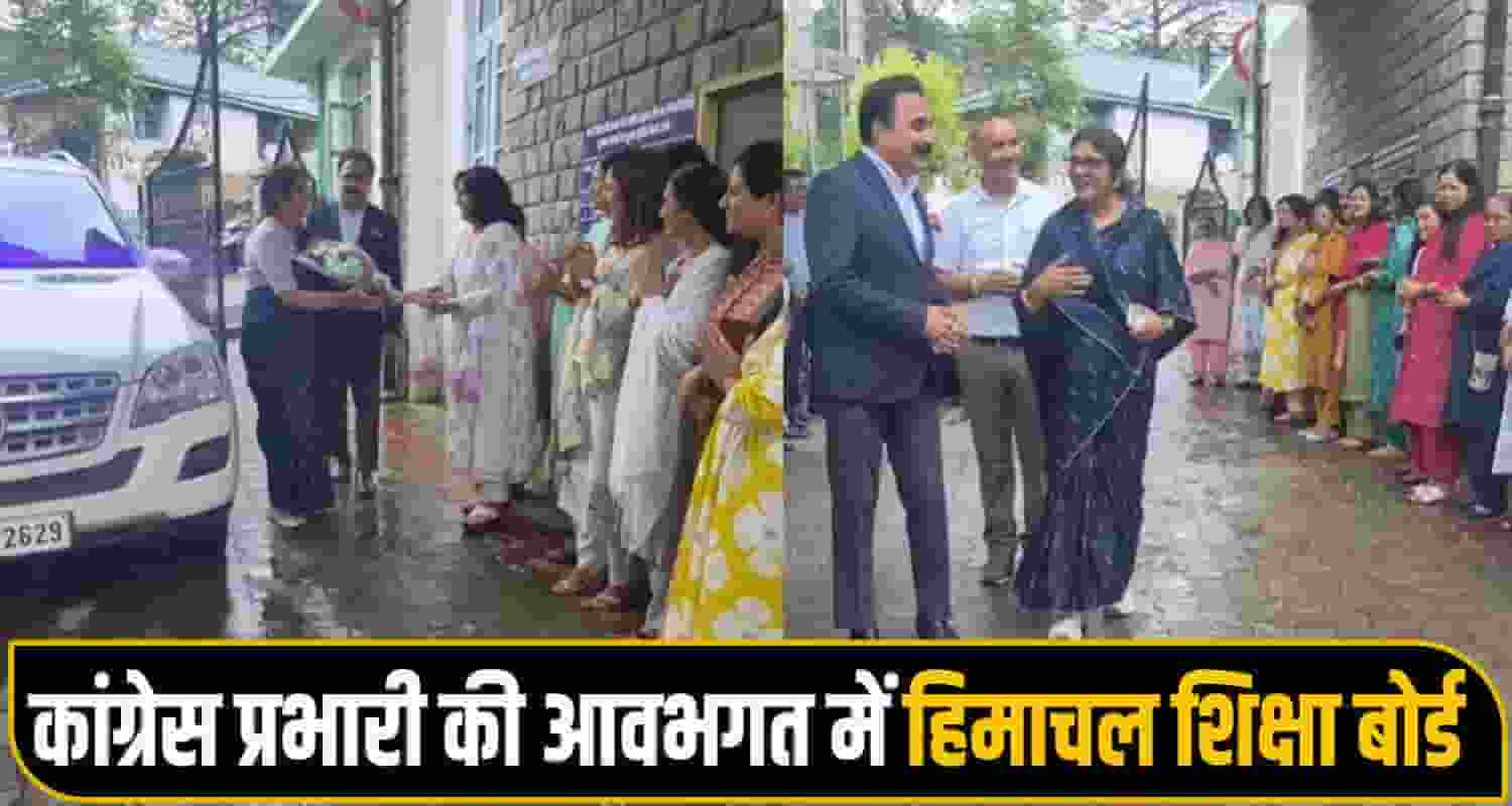 Himachal Pradesh News