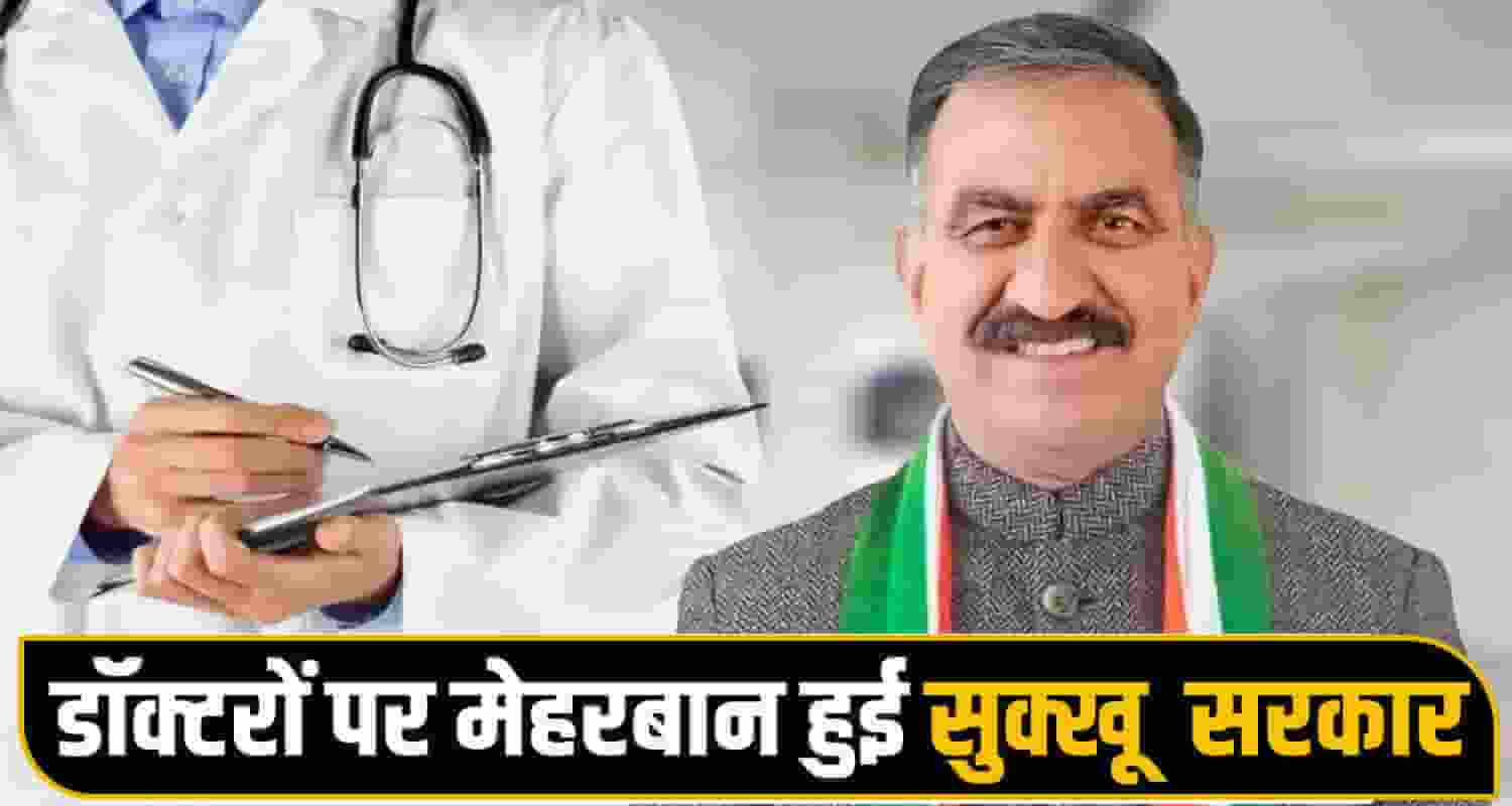 Himachal News 