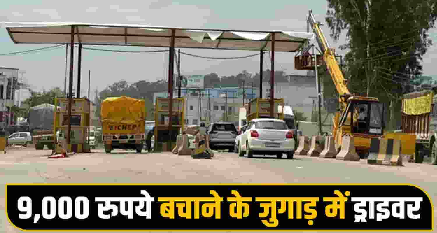 Himachal  news 