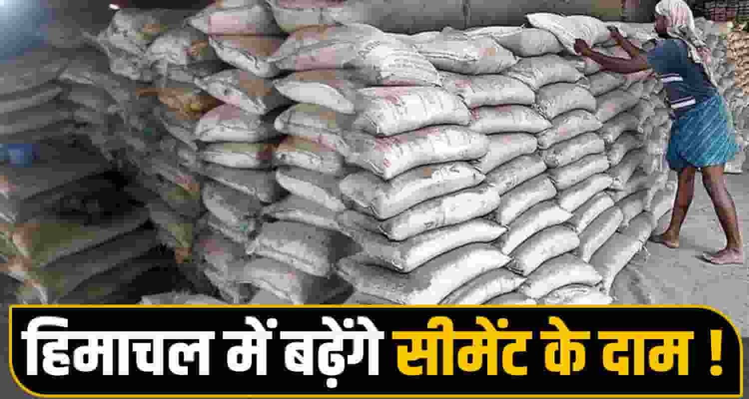 Cement Price Hike