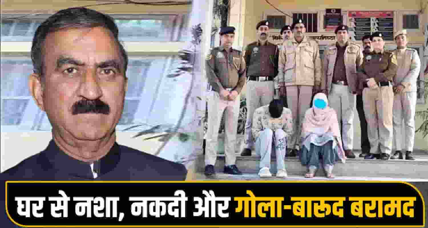 Republic Day Security