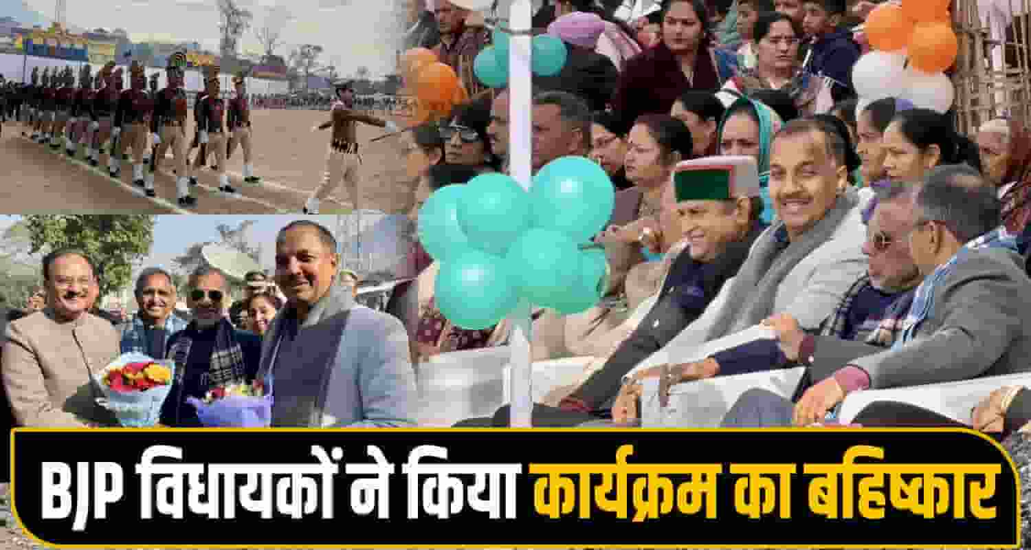 Political Controversy