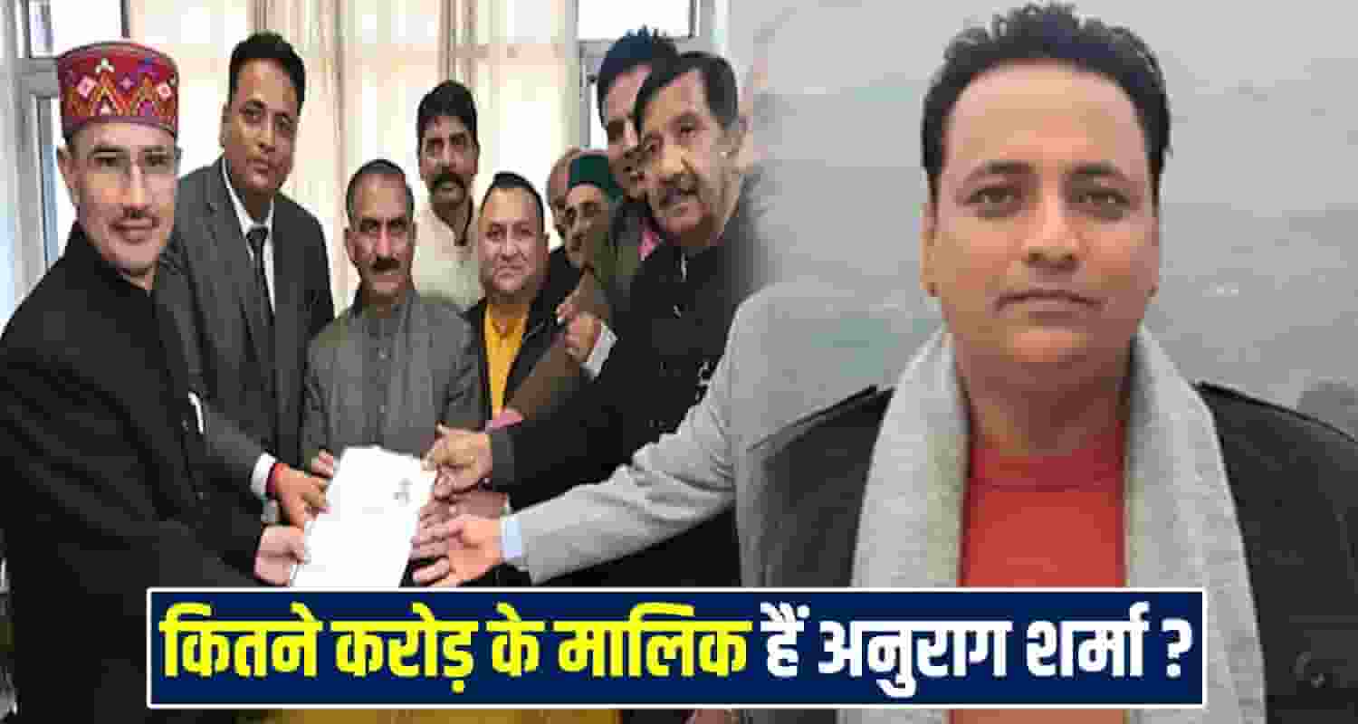 Anurag Sharma Congress