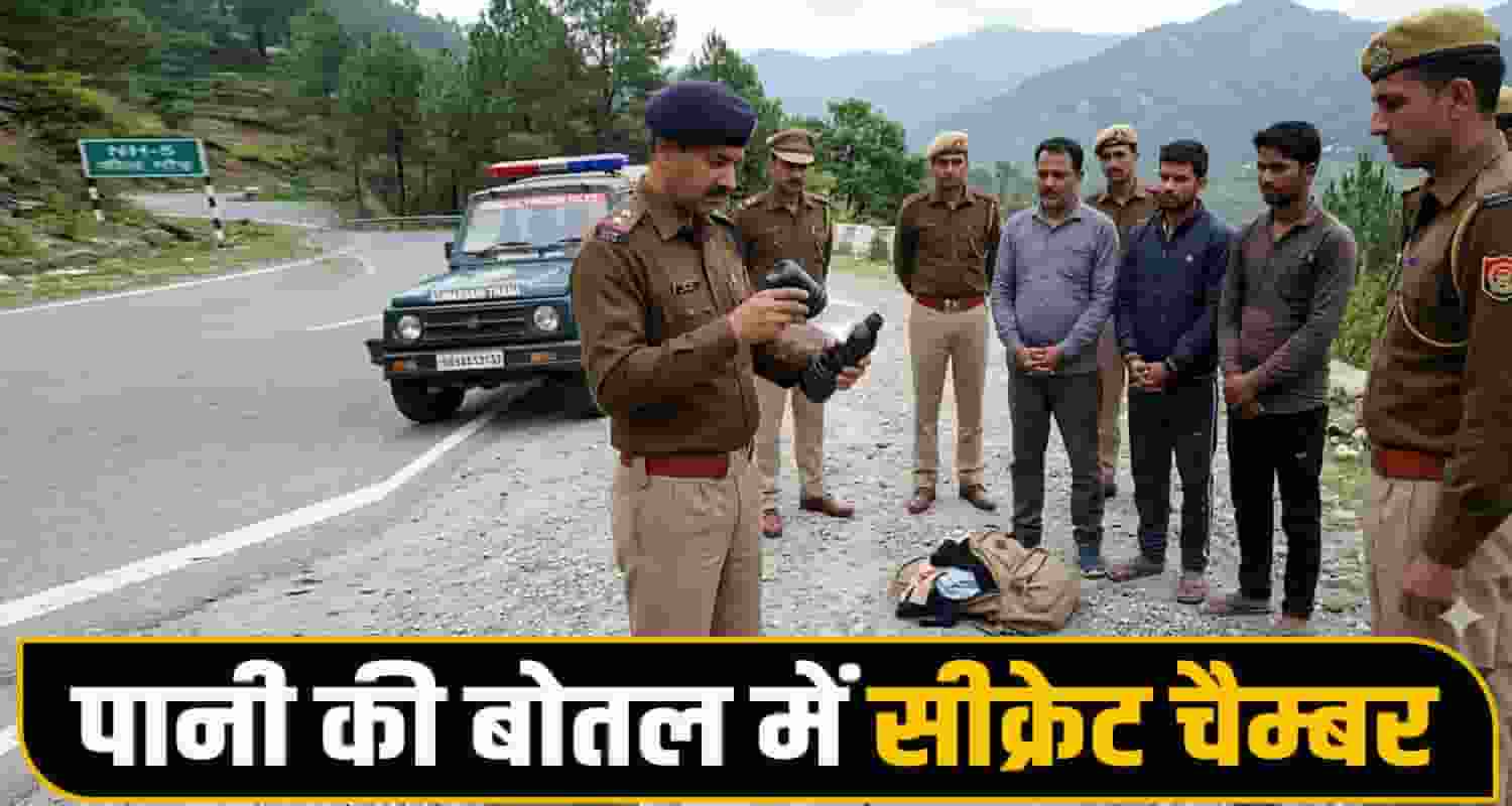 Himachal Drug Bust