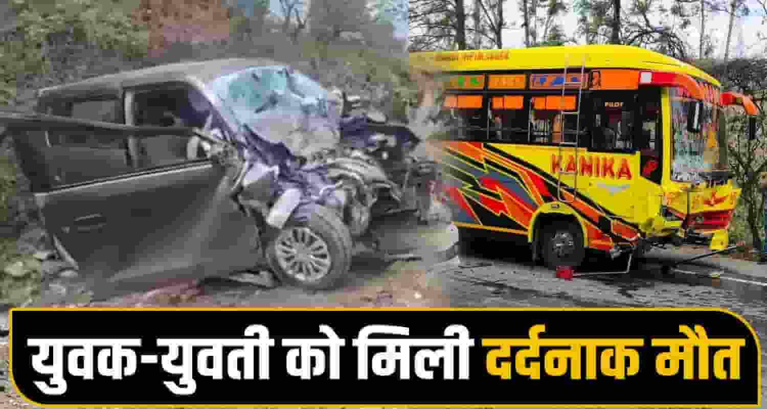 Mandi Accident
