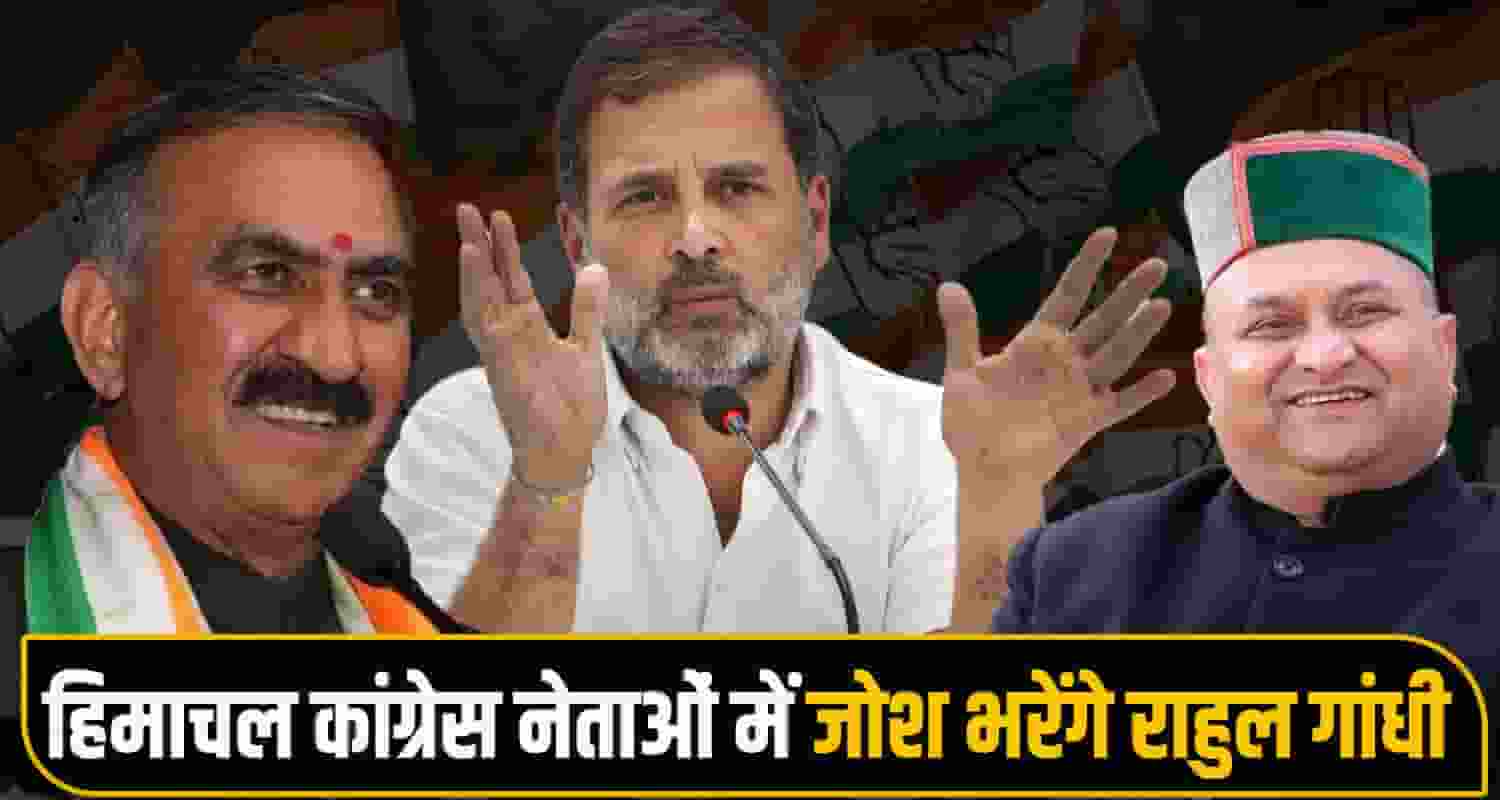 Congress Training Program