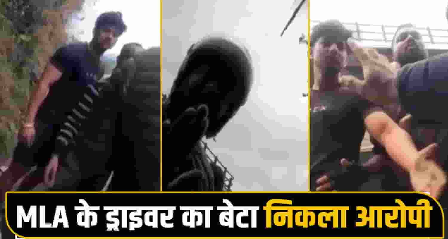 HRTC Bus Conductor Assault