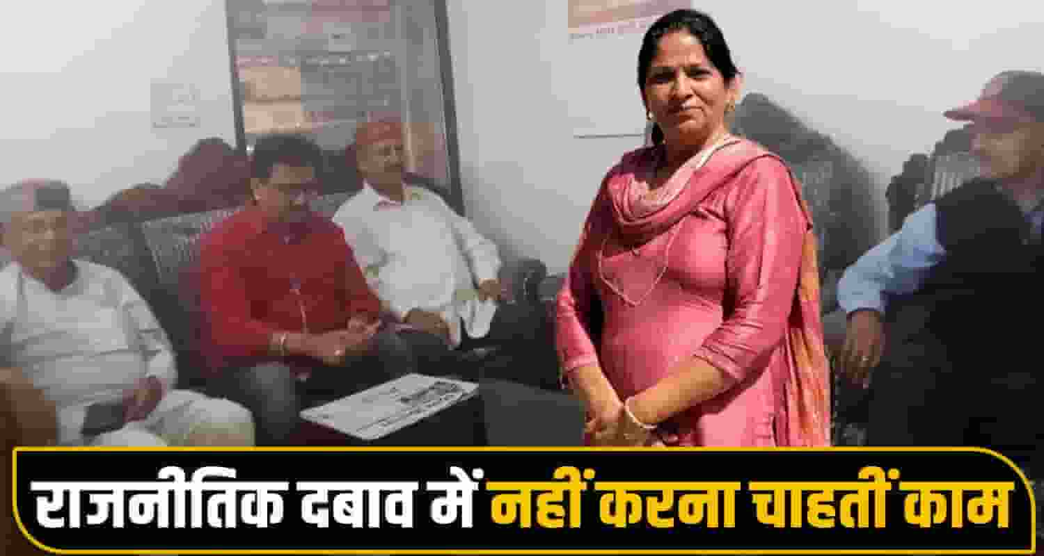 Congress Ticket Rejected