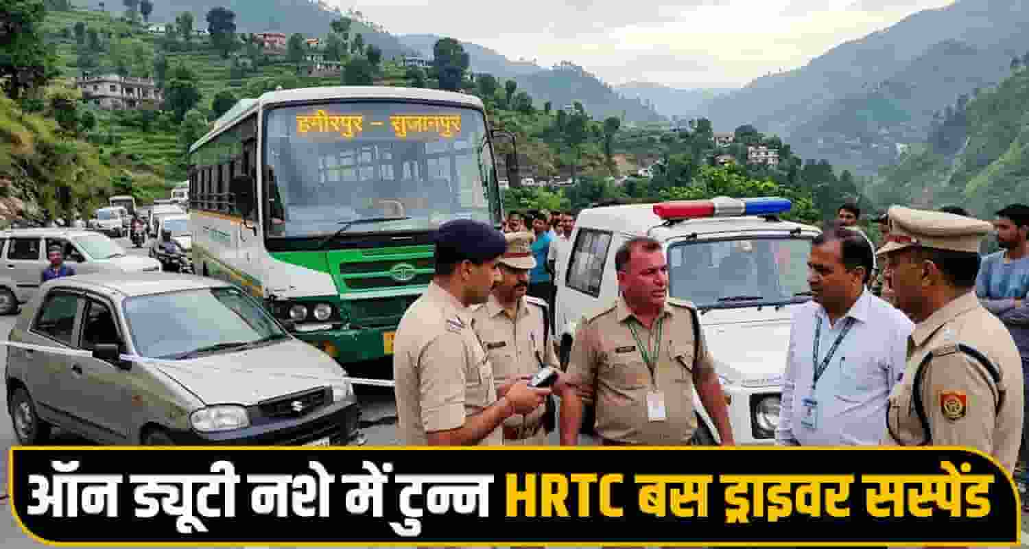 HRTC Bus Driver Suspended