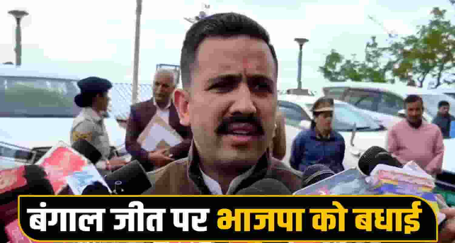 Vikramaditya Singh