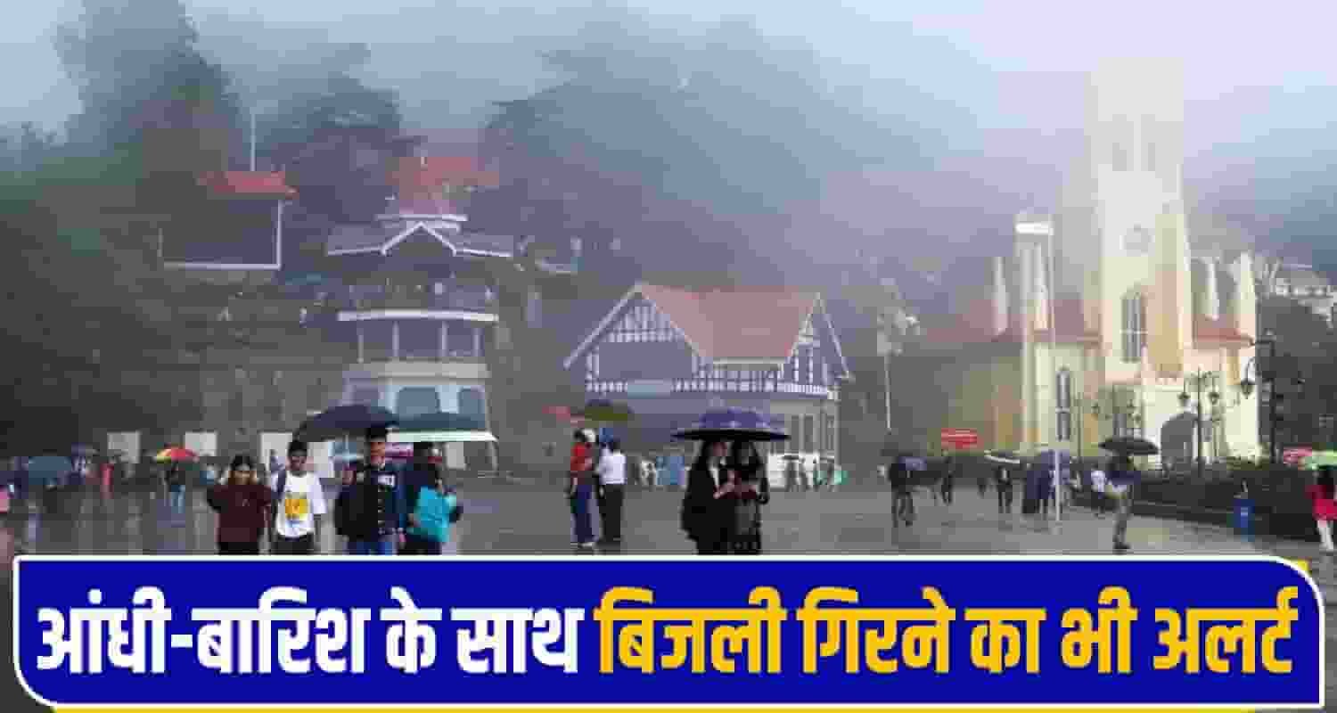 Himachal Weather