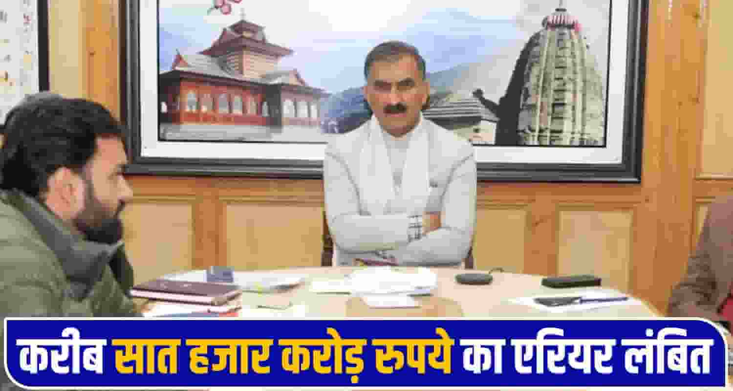 Finance Department