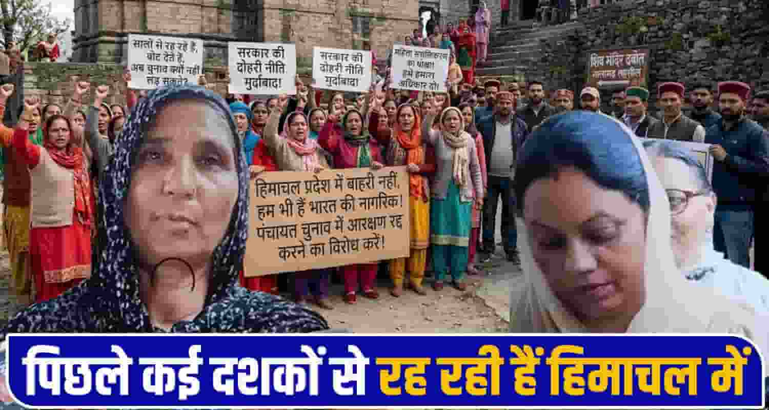 Panchayat Election