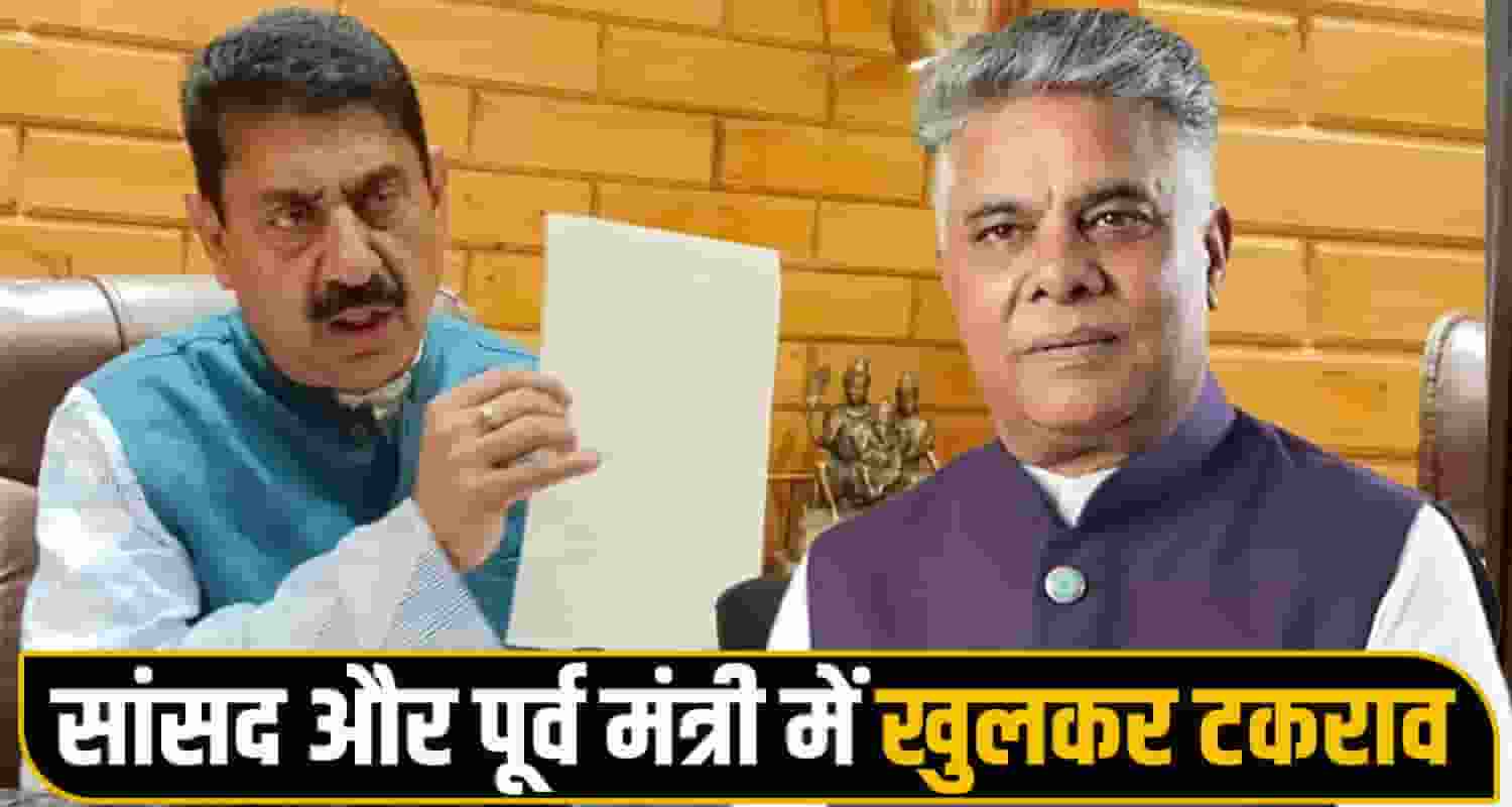 Political Clash