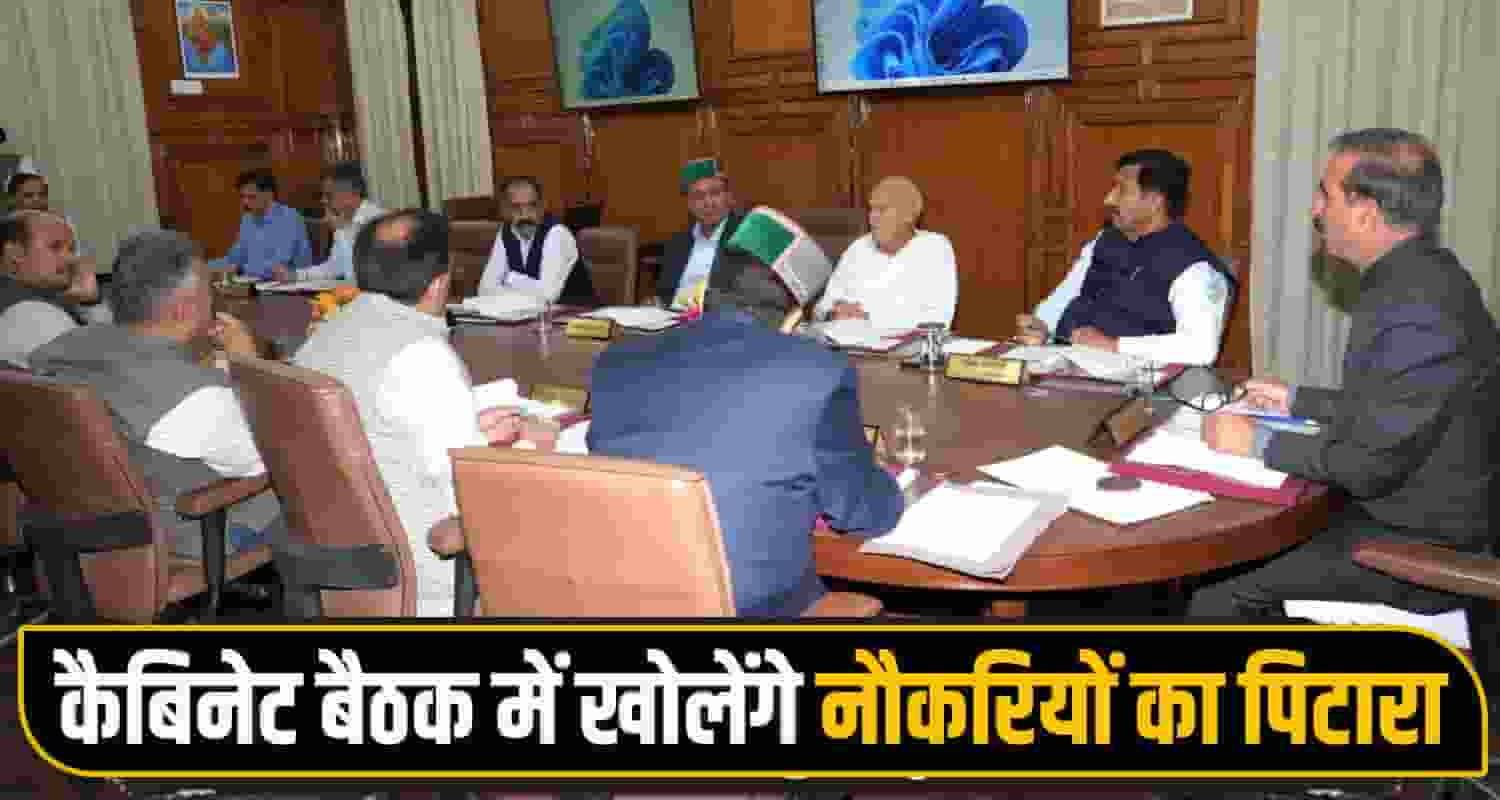 Cabinet Meeting