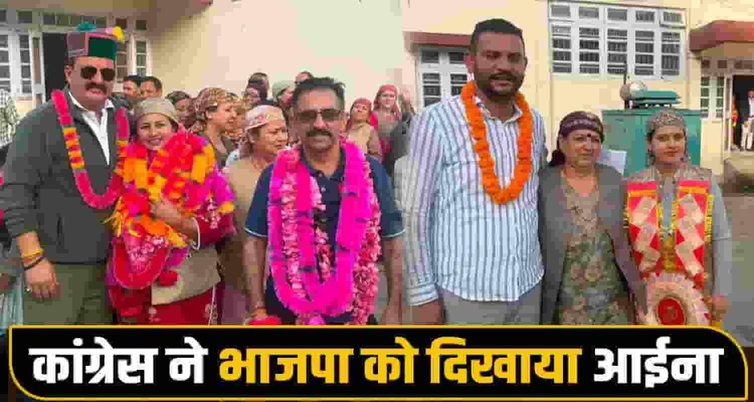 Rohru Municipal Election