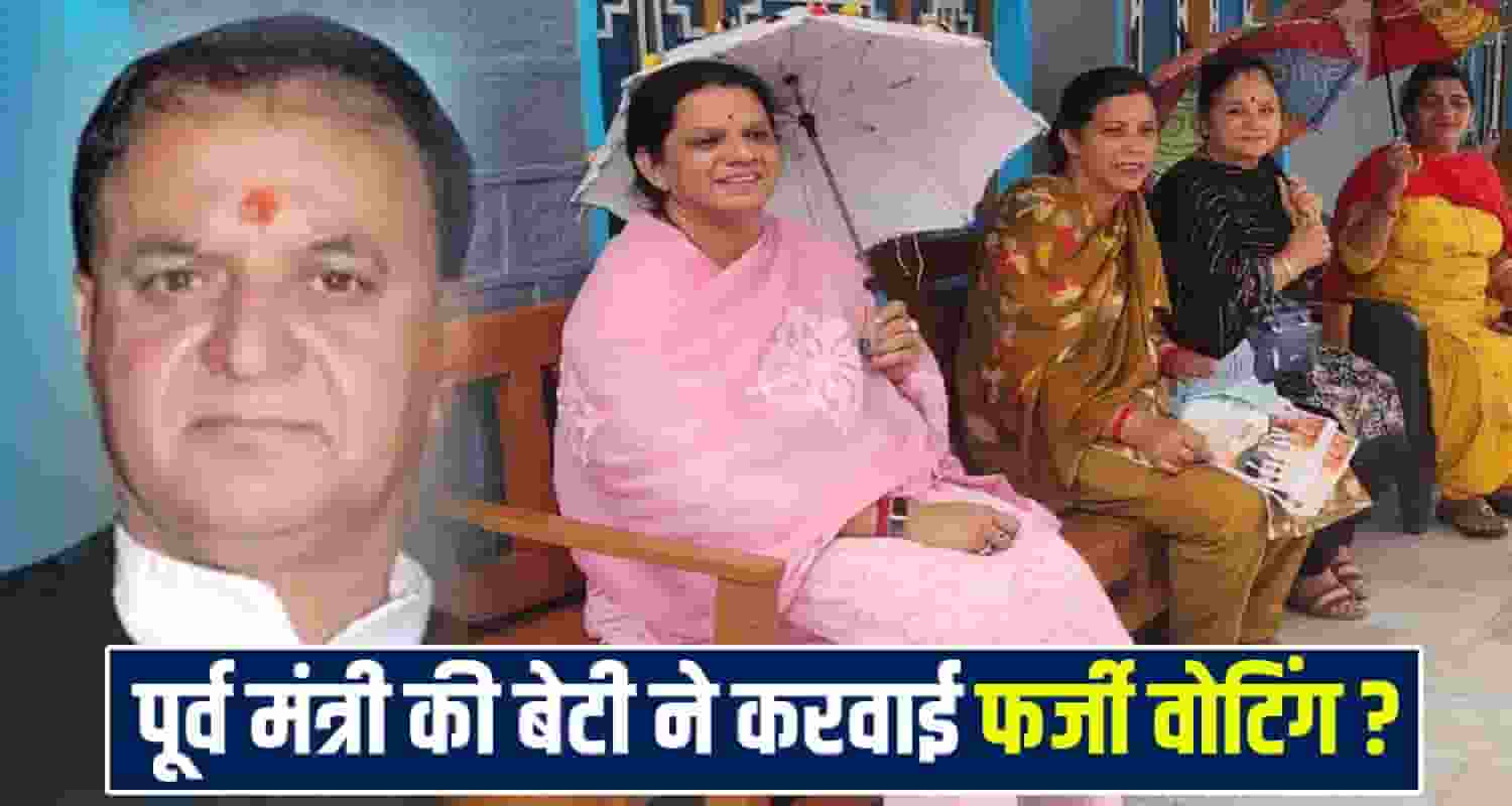 Mahendra Singh and Vandana Thakur