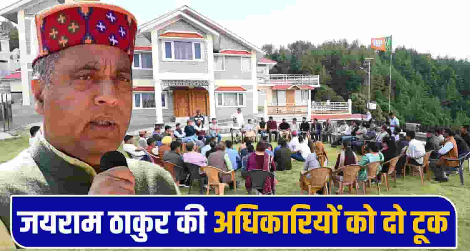 Jairam Thakur
