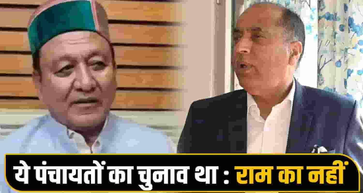 Jagat Singh Negi