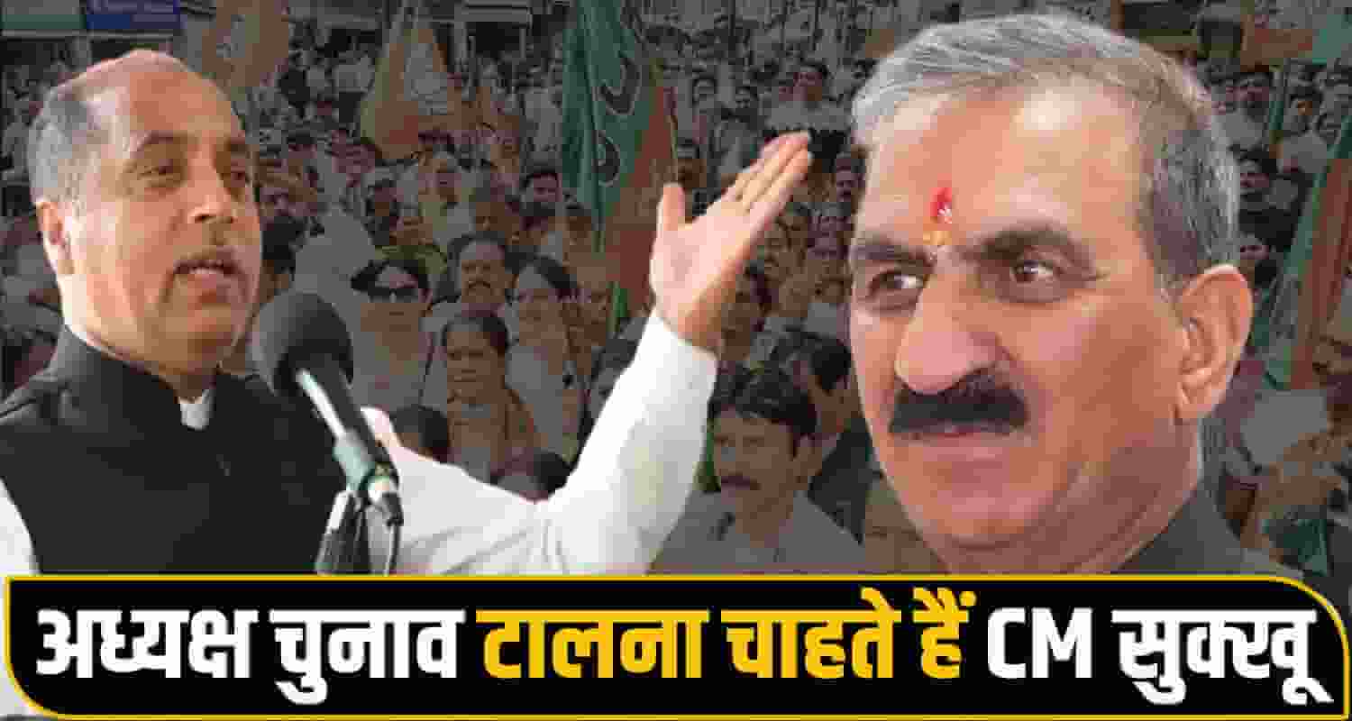 Sukhu Government