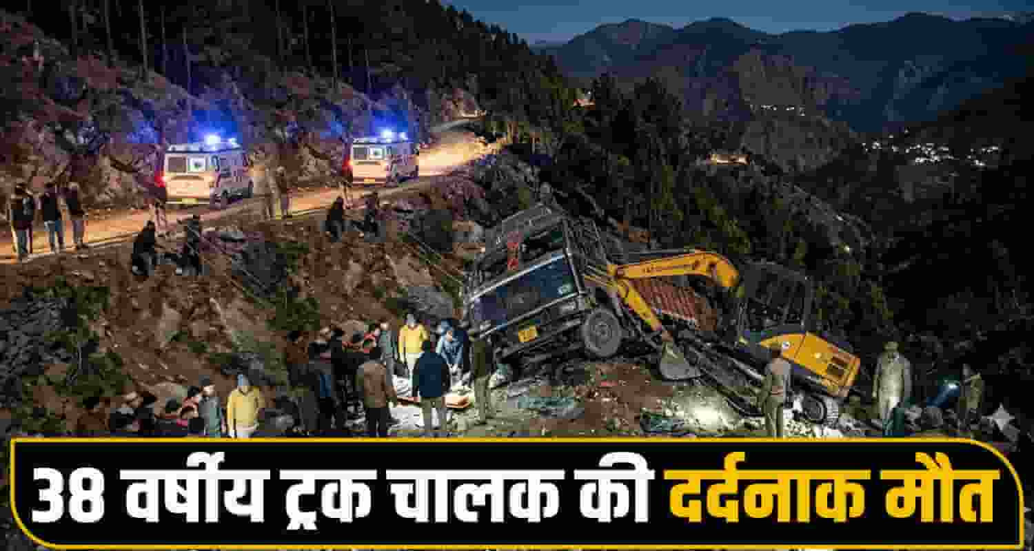 Himachal News