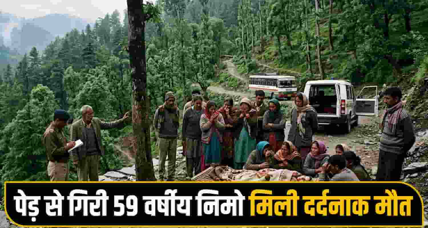 Chamba Accident