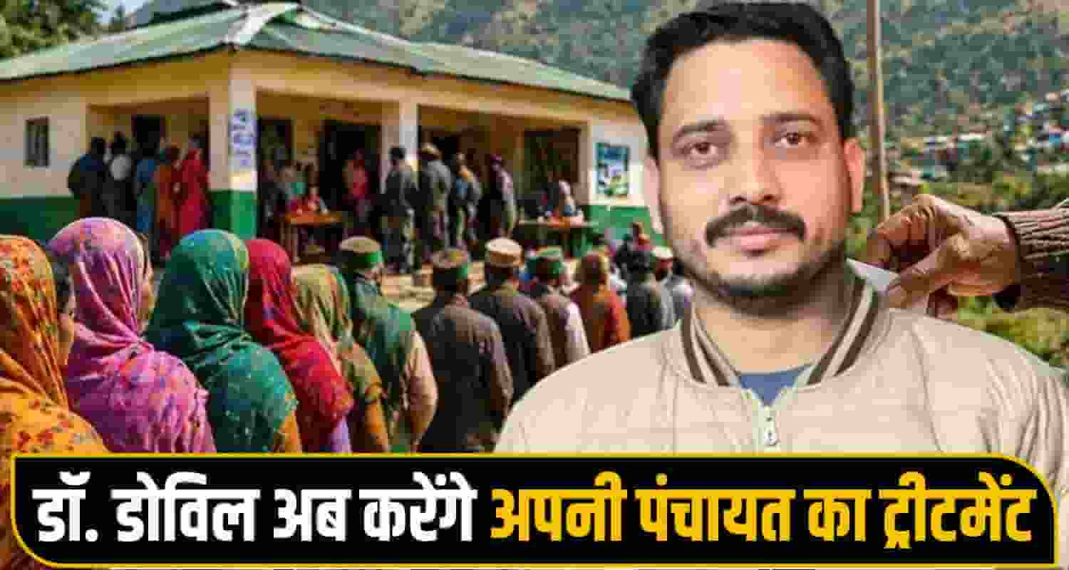 Gram Panchayat Election