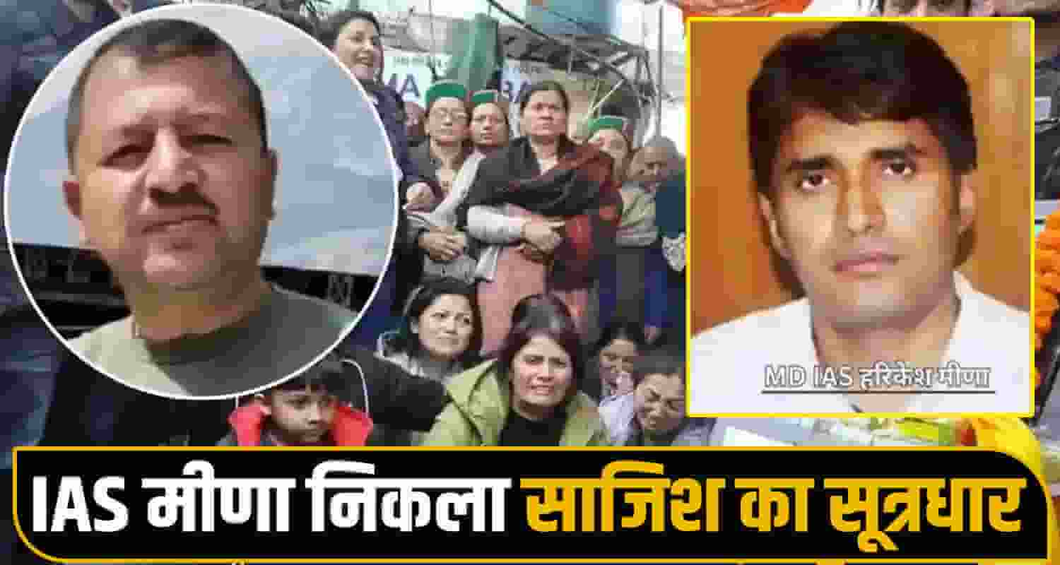 Vimal Negi Case