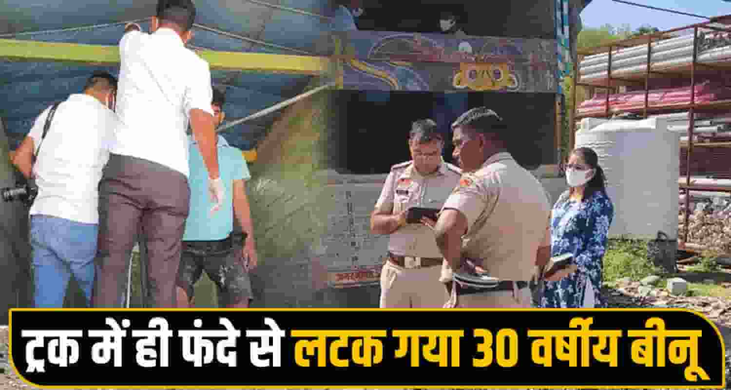 Himachal News