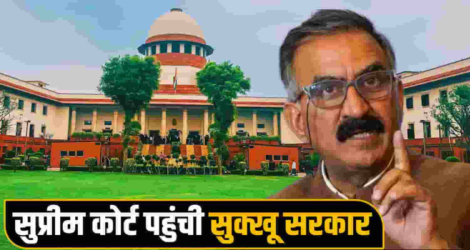 Himachal Politics