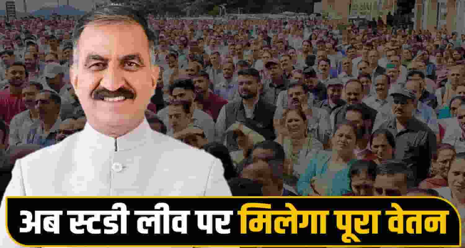 Sukhu Government, Study Leave