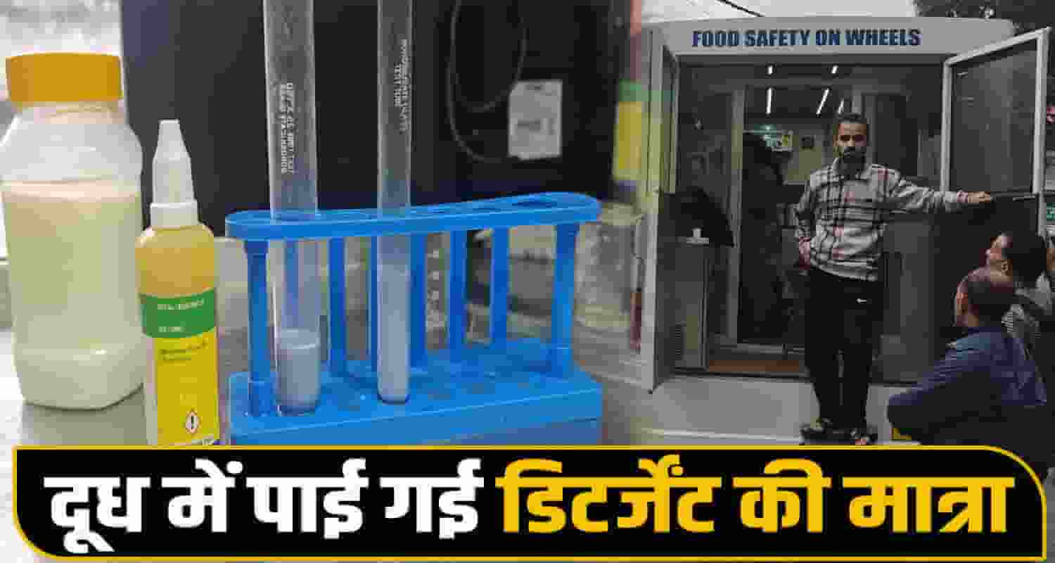 Food Safety Department