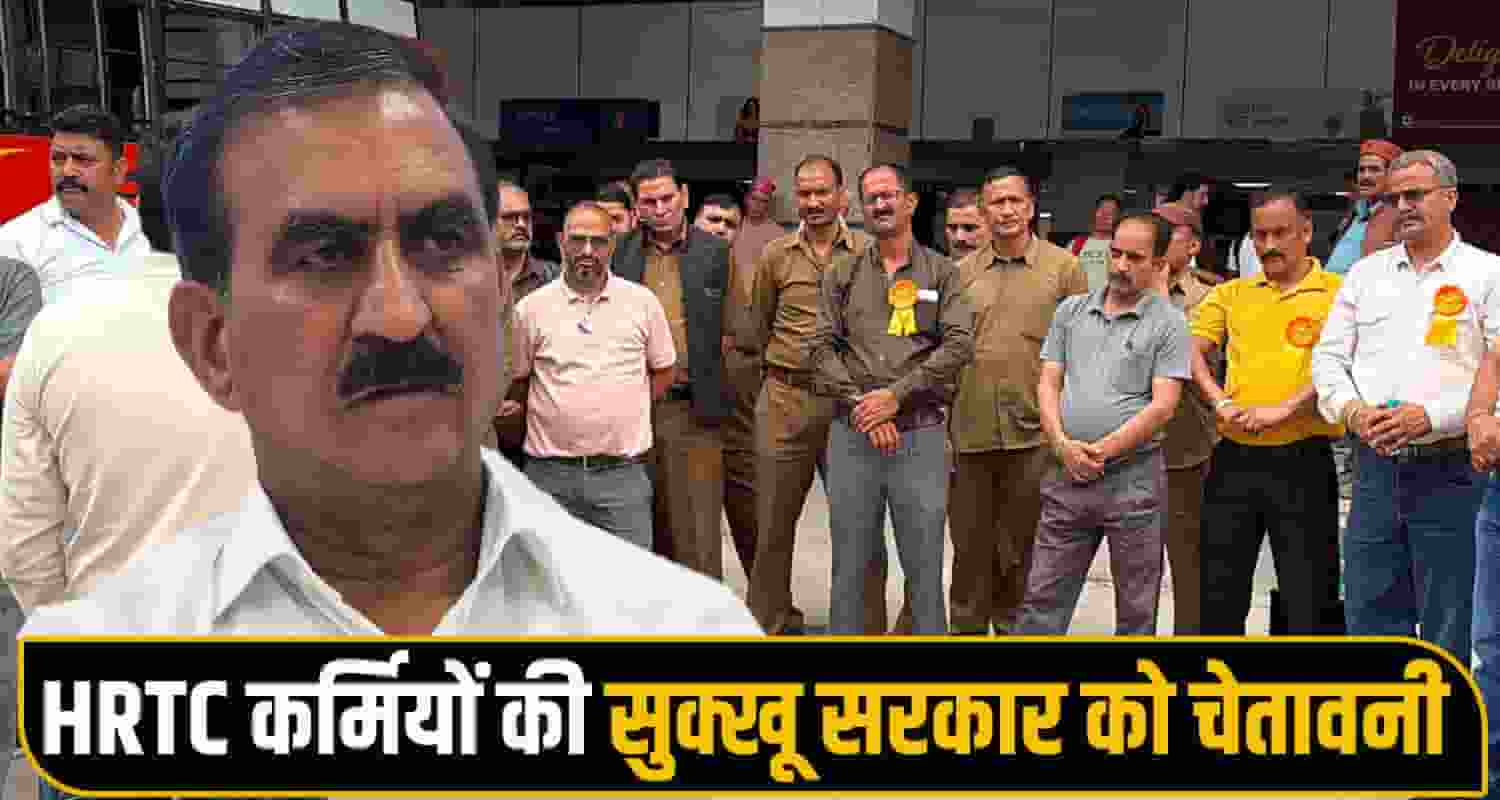 HRTC Employee Protest